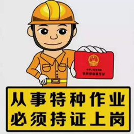 东莞常平电工培训一般多少钱? 